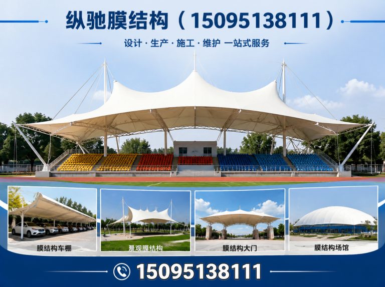 潍坊滨海经济技术开发区膜结构车棚展示图
